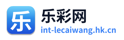 乐彩网 Logo